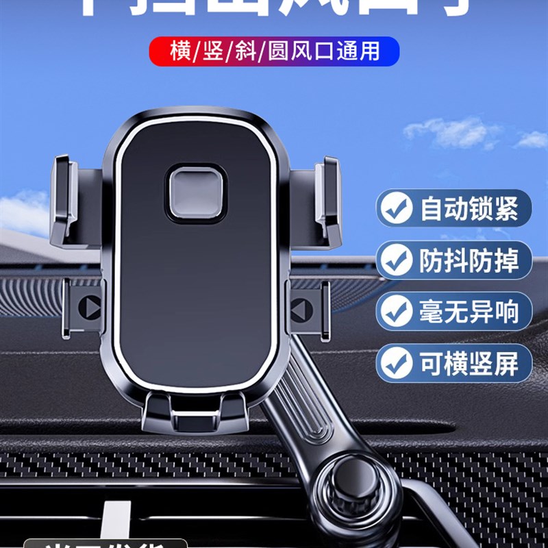 车载手机支架2023新款出风口加长款车内夹专用汽车导航挂钩式支驾