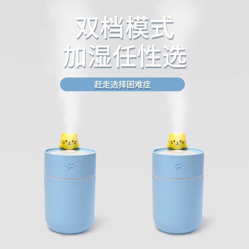 新品家用雾化器萌宠加湿器 卧室办公室车载USB大容量加湿器