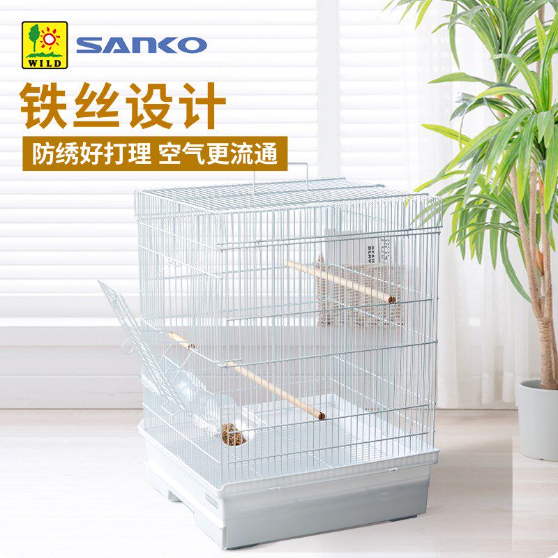 新派SANKO品高鸟笼玄凤牡丹虎皮鹦鹉专用鸟笼子家用大号铁丝笼
