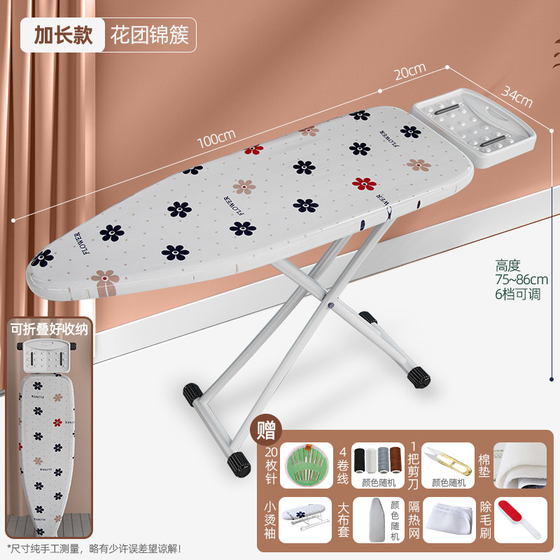 烫衣板稳固折叠粗架桌子熨衣服烫汤板架子衣板斗台烫台大号熨烫板
