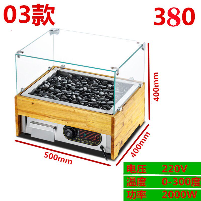 商用小型火山石烤肠机石炉烧烤炉电热烤肠机台湾热狗烤肠家用香肠