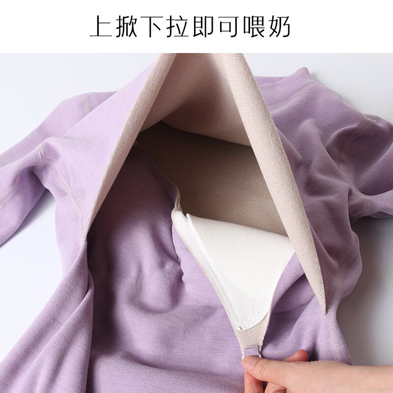 孕妇保暖内衣上衣德绒孕期秋衣免穿文胸产后喂奶长袖中高领睡衣冬
