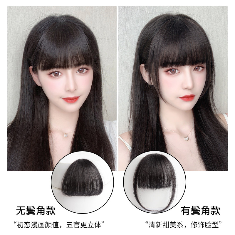 真发假刘海女漫画刘海自然前额隐形无痕发际线一刀切齐刘海假发片