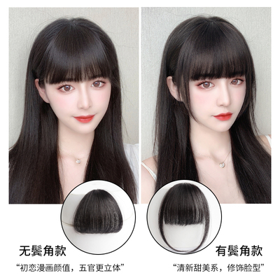 真发假刘海女漫画刘海自然前额隐形无痕发际线一刀切齐刘海假发片