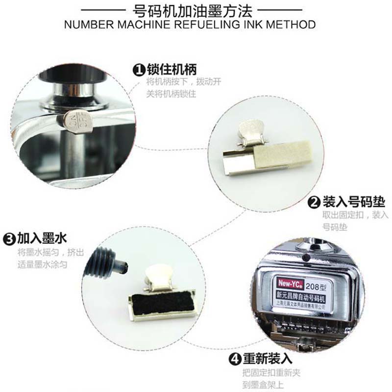 自动跳号金属号码机多位手动可调数字印章编号码日期打页码打码机