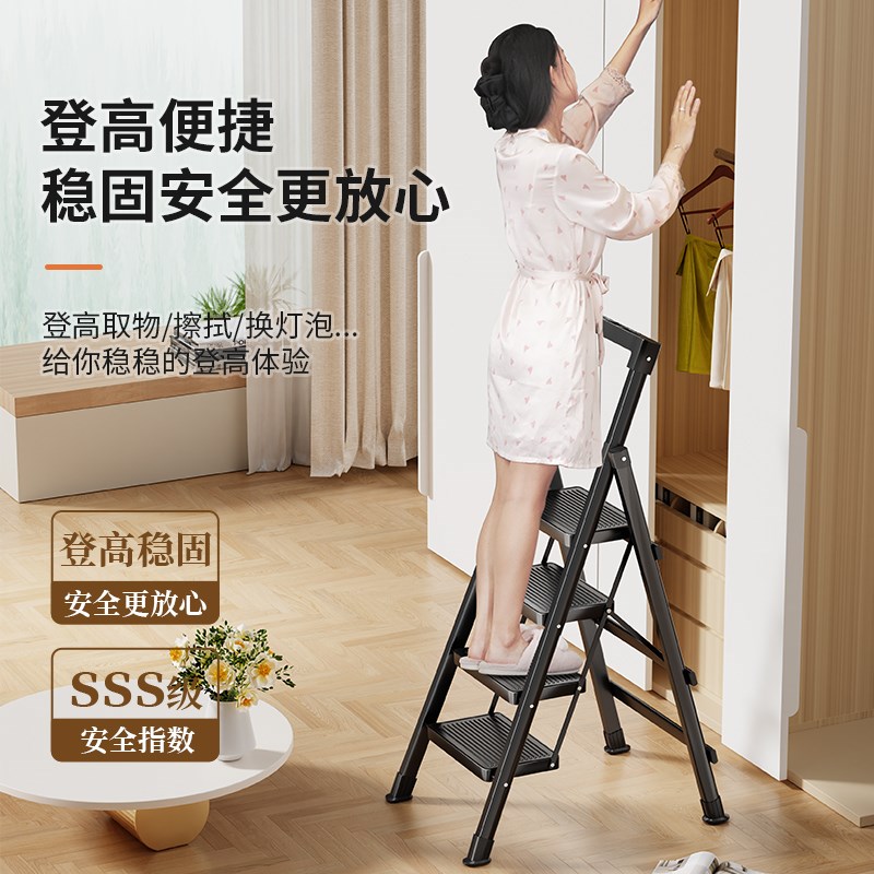 梯子家用人字梯折叠易收纳承重加厚人字梯带工具台登高步梯爬楼梯