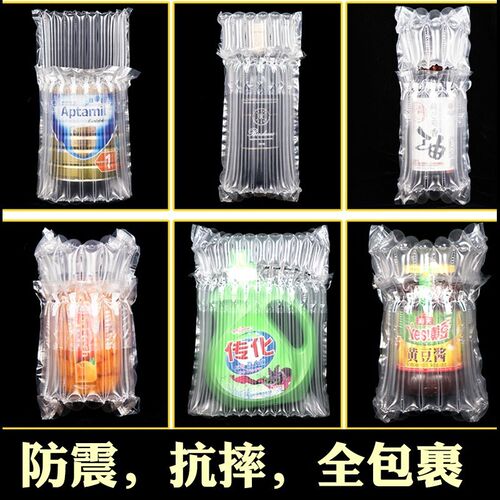 专业定制气柱袋气泡柱卷材快递包装材料充气防震包装袋气柱膜汽泡