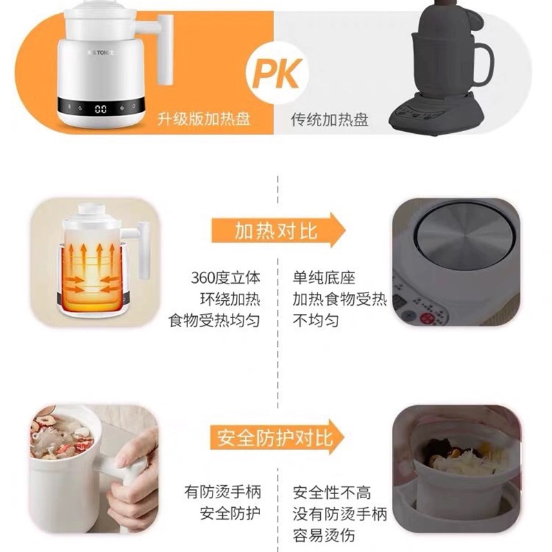 天际多功能养生壶配件办公室陶瓷电水杯全自动焖炖煮mini迷你1人