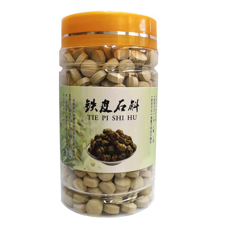 浙江 乐清雁荡山铁皮石斛 种植食用  铁皮石斛粉压片 250克 500克