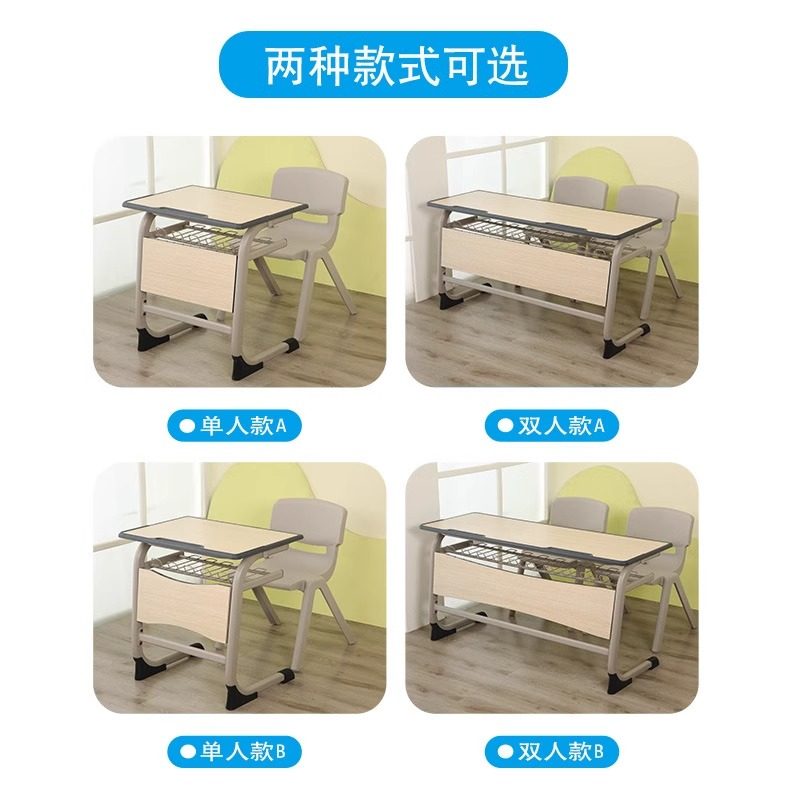 课桌椅教室双人桌椅大学生学校辅导培训补习班中小学生学习书桌