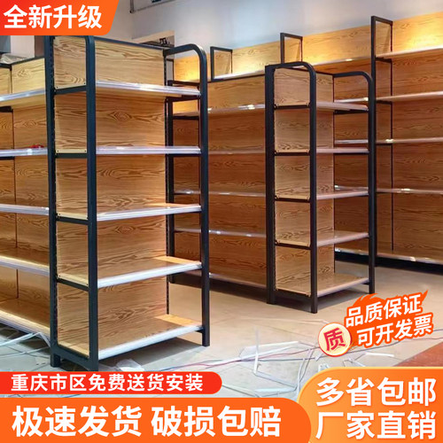 四柱木纹超市货架便利店展示架小卖部文具书店饮料置物架母婴店零