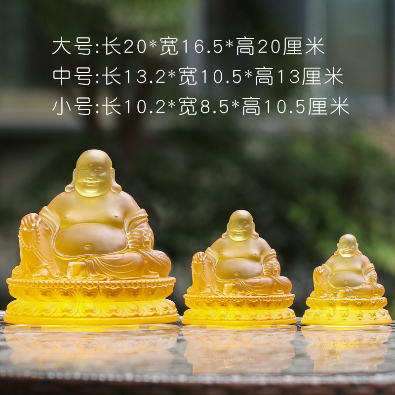 琉璃大肚弥勒佛招财笑佛佛像寺庙佛堂居家家用供奉用品摆件