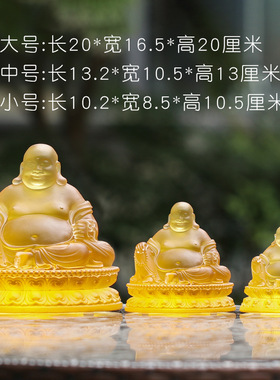 琉璃大肚弥勒佛招财笑佛佛像寺庙佛堂居家家用供奉用品摆件