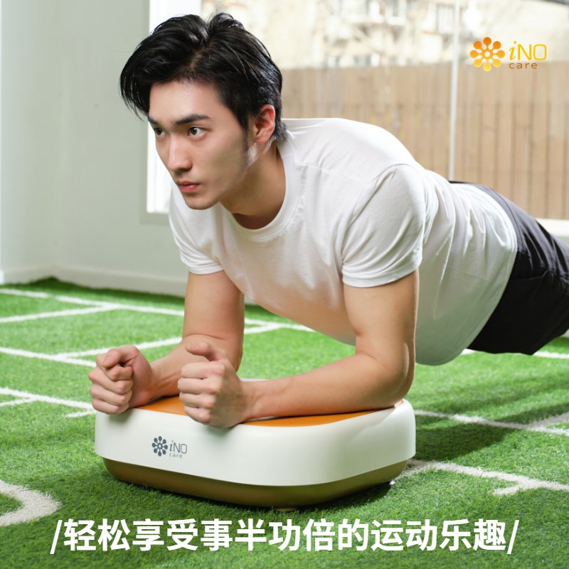 iNO P600垂直律动机电源式甩脂减脂仪孝亲长辈专用