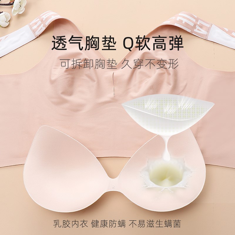 大码运动无痕内衣女薄款夏季u型美背网红爆款大胸显小胖mm文胸罩
