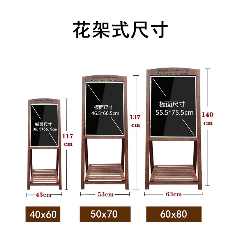 奶茶店门口广告牌展示牌招聘黑板展示架支架立式落地式价格小黑板
