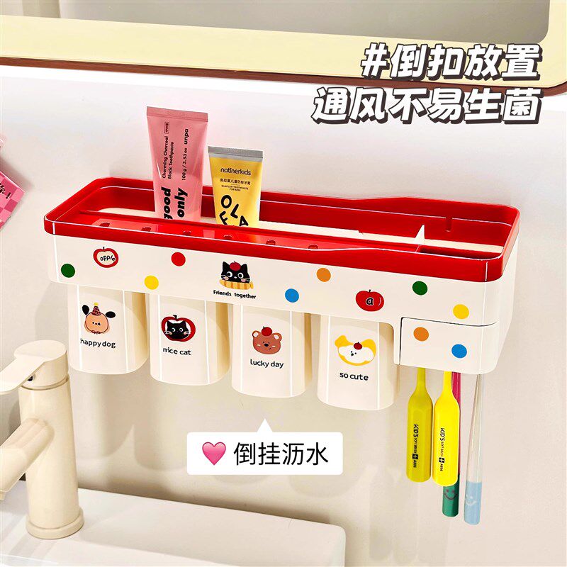 高颜值牙刷收纳架家庭漱口牙具杯倒挂磁吸卫生间洗漱台壁挂置物架