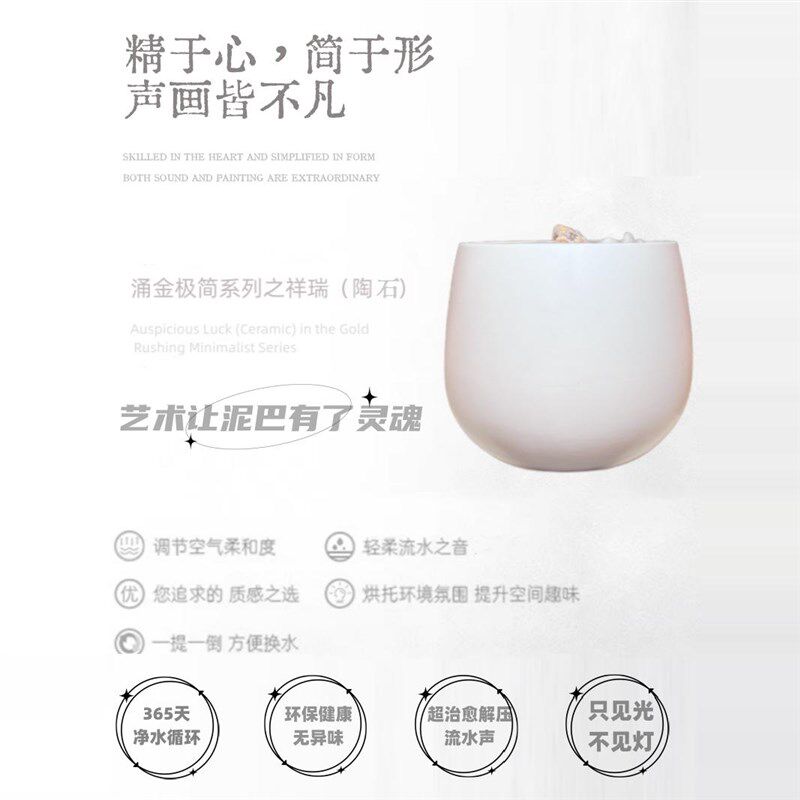 流水摆件喷泉循环水系现代简约水景玄关客厅卧室办公室桌上装饰品