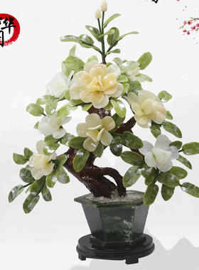 天然玉石牡丹花盆景盆栽假花装饰花客厅家居装饰品花卉植物摆件