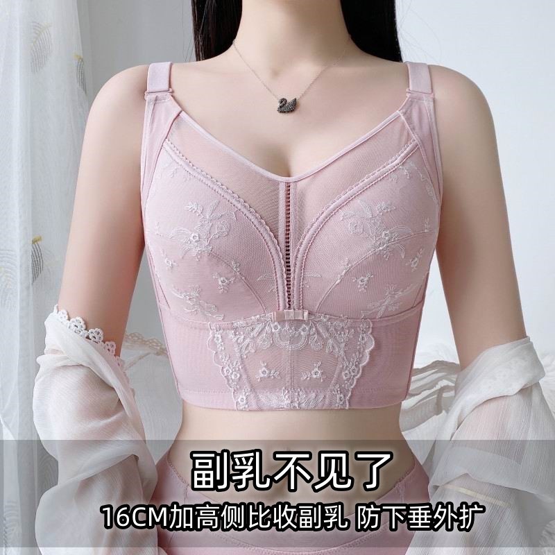 收副乳调整型内衣女聚拢防下垂大胸显小胸大码文胸薄款美背全罩杯