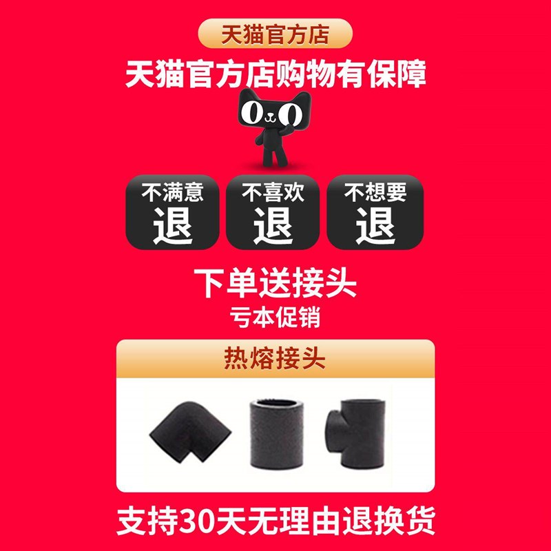 pe自来水水管4分20pe给水管塑料1寸饮用热熔pe管灌溉电缆地埋防爆