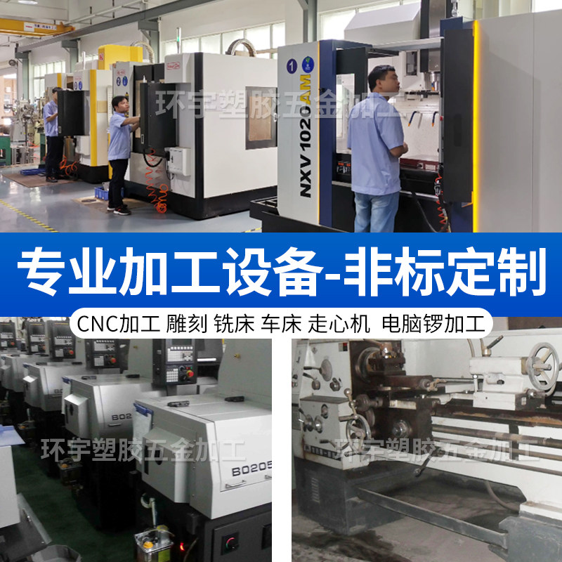 cnc加工精密铝合金数控车床五金机械机加工零件定做来图定制