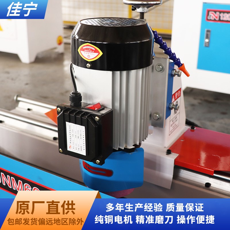 磨刀机自动小型高精密水冷电动破碎刀切刀木工刨刀多功能研磨机