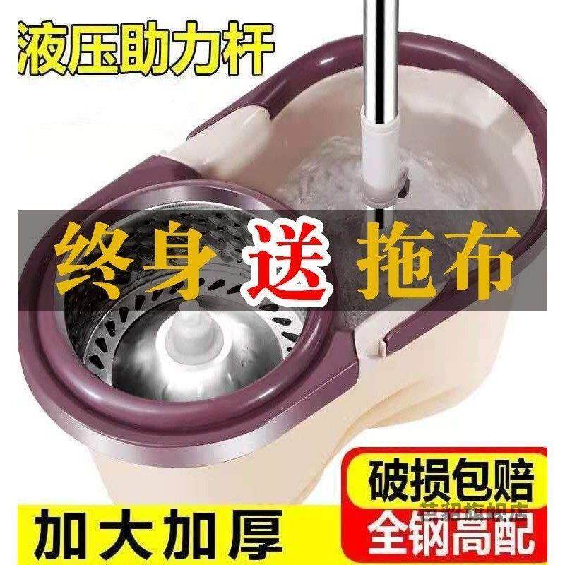 拖把水桶一体拖把桶旋转拖把杆通用免手洗拖把家用一拖懒人拖地桶