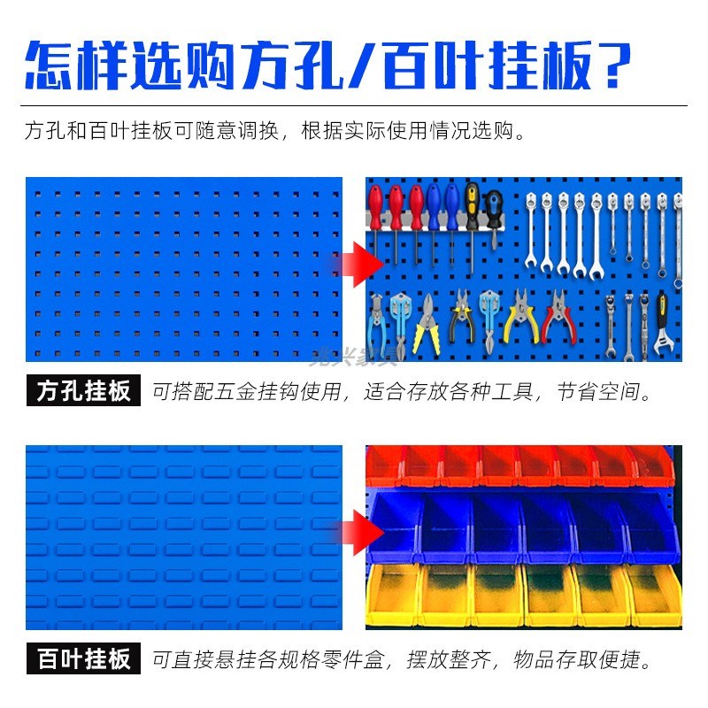长沙工具架物料架洞洞板挂板五金置物工具车多功能车间移动展示架