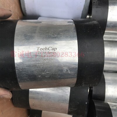 大电流薄膜电容 高压高频谐振电容关断电容1700VDC 75UF