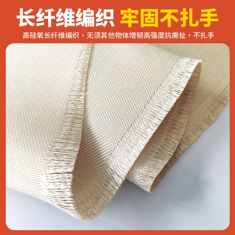 高硅氧防火毯耐高温阻燃隔热三防布防火布灭火毯新能源车电焊专用