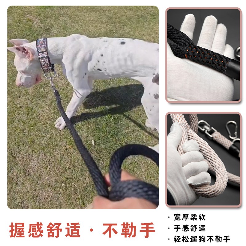 狗牵引绳大型犬牵引绳中型犬猛犬牵狗绳子小型宠物犬防爆冲遛狗绳