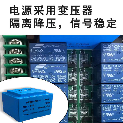 水泵遥控开关8路多路工业遥控启动柜电机灯控展厅12V24V220V380V