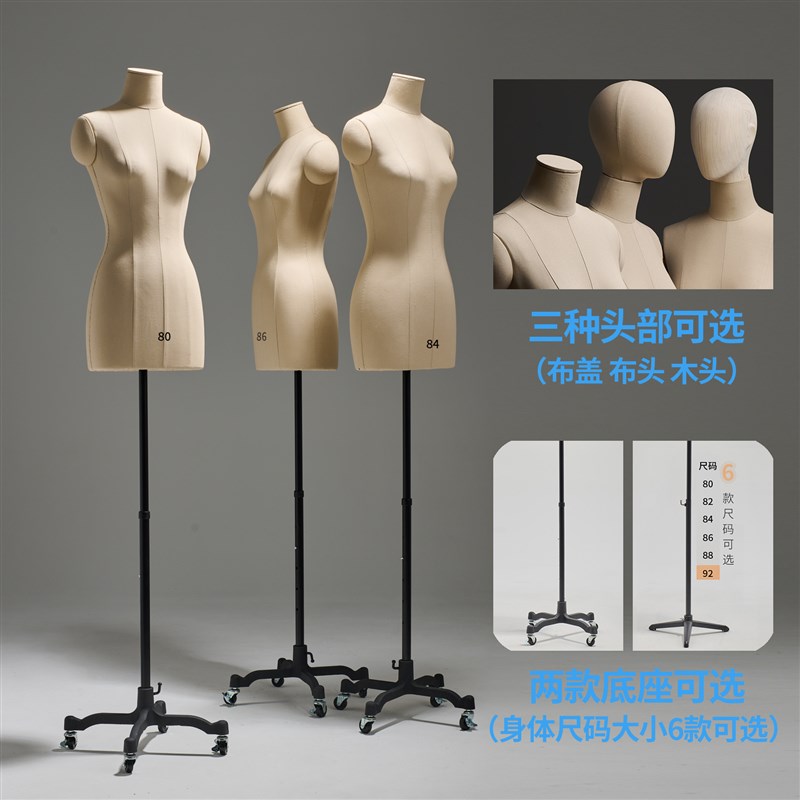 木头手84国标准立裁人台立体裁剪女服装店模特展示架裁缝婚纱模型