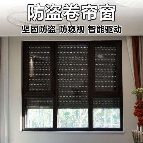 铝合金隔音卷帘 电动遮光帘适用于卧室与阳光房