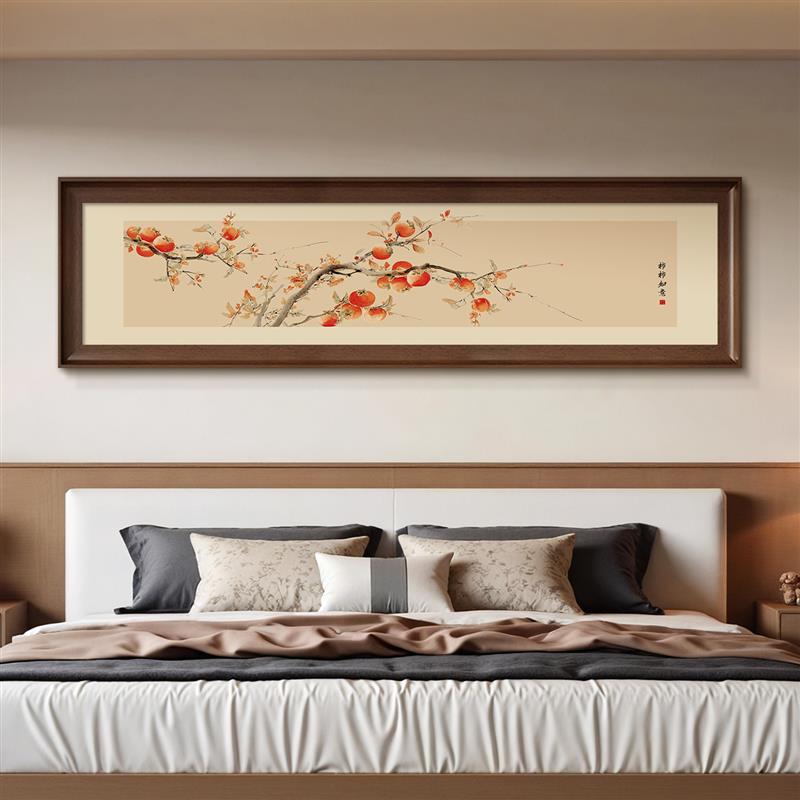 石榴宋氏美学装饰画新中式卧室装饰房间布置挂画新款客厅沙发壁画