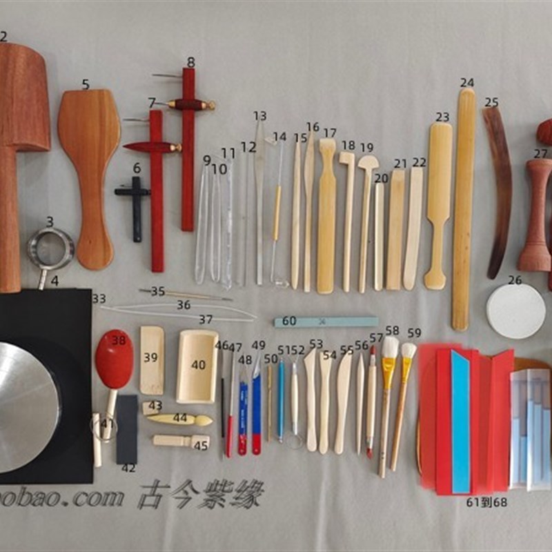 古今紫缘  宜兴丁山全手工制作紫砂壶茶壶全套制壶工具 套装工具