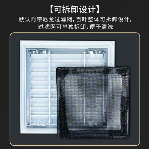 铝合金门铰式回风口带网百叶窗通风口中央空调格栅吊顶检修口定制