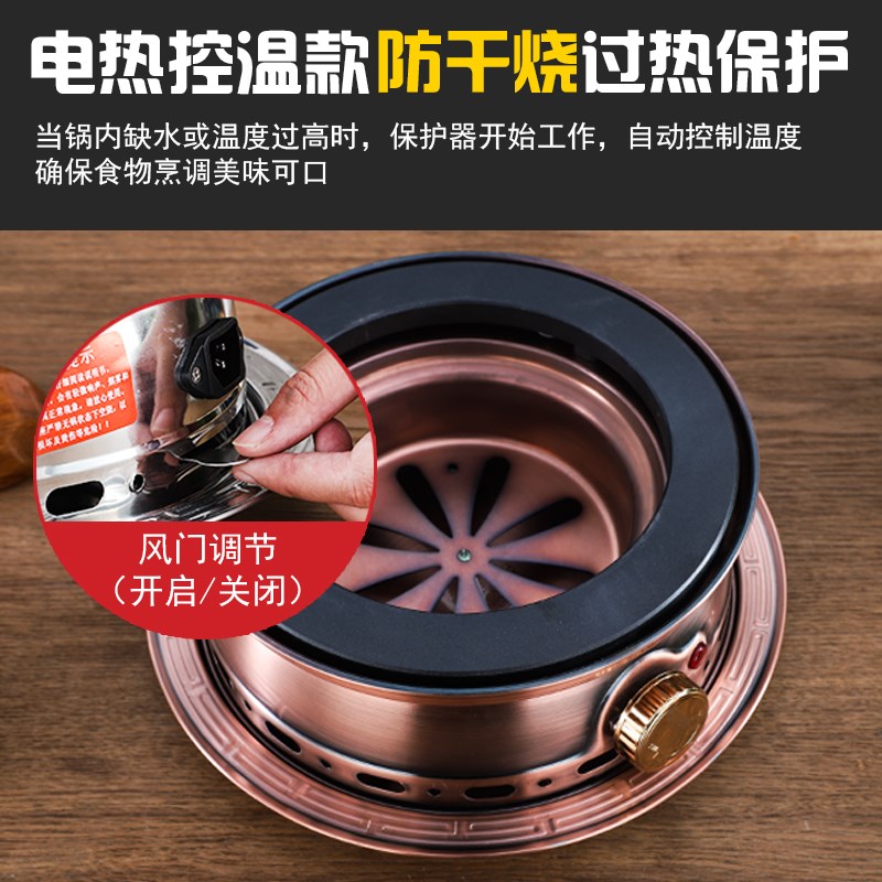 插电碳两用纯紫铜火锅家用木炭打边土火锅炉老式北京涮羊肉鸳鸯锅