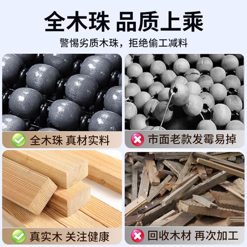 夏季汽车坐垫适用长安CS35CS55CS75PLUSUNIVZKT逸动透气木珠凉垫
