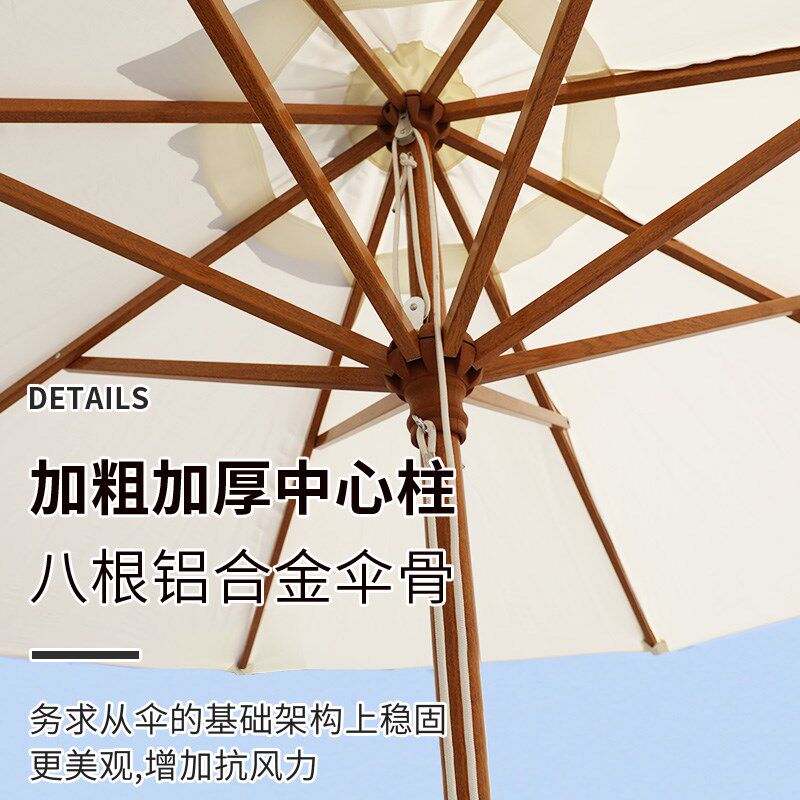 户外伞遮阳伞蓝白条纹西餐咖啡厅沙滩泳池太阳伞中柱伞