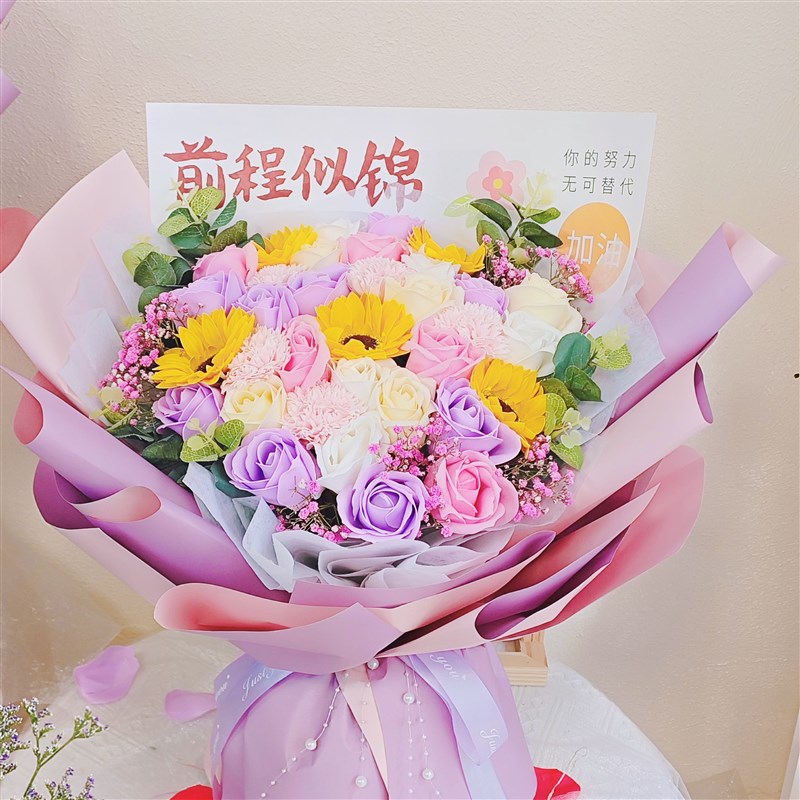 毕业季高考季网红玫瑰向日葵香皂花混搭仿真大花束生日礼物送老师