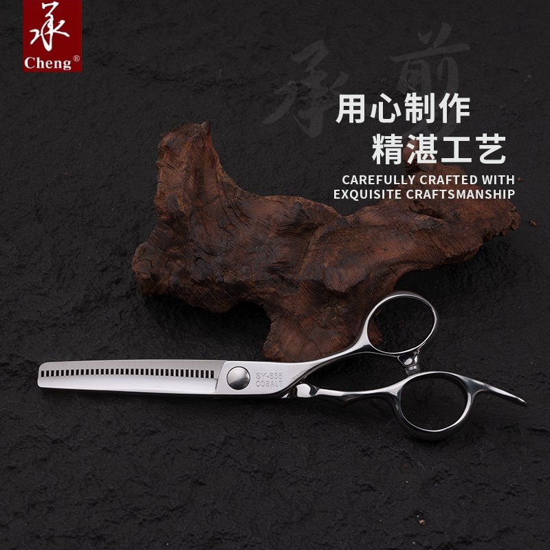 承剪美发剪刀专业正品鱼骨高端SY理髲发型师美发店专用平剪牙打薄图片