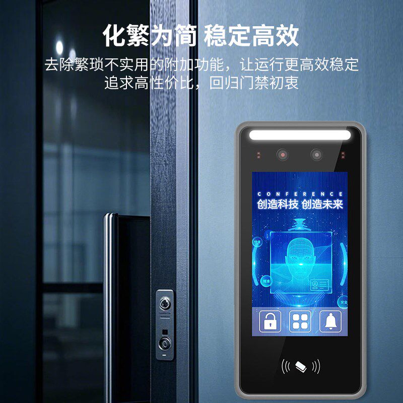 防水动态人脸识别门禁系统All刷脸刷卡密码玻璃门磁吸锁磁力锁