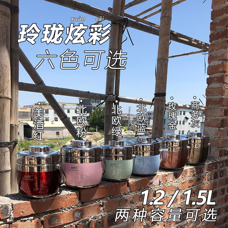 保温桶饭盒1人可携式小巧304不锈钢真空提锅学生上班族双层保温便