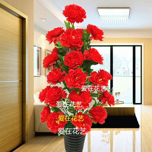 仿真绿植牡丹花客厅落地塑料花盆景假花大型盆栽摆设牡丹花树包邮