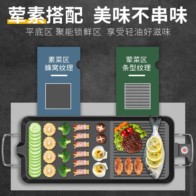 韩式家用涮烤火锅一体锅家庭电烧烤炉烤串电烤盘多功能烤鱼烤肉机