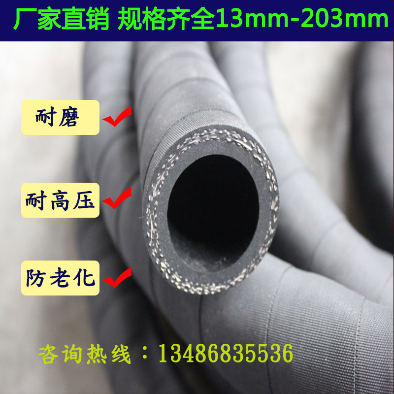 黑色夹布胶管耐磨橡胶管非标定做内径20 22 28 40 42 45 48 57 60