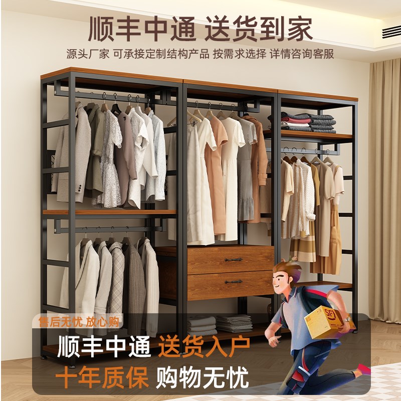 开放式金属衣柜衣帽架落地置物架钢木组合布衣柜家用组合置物架子
