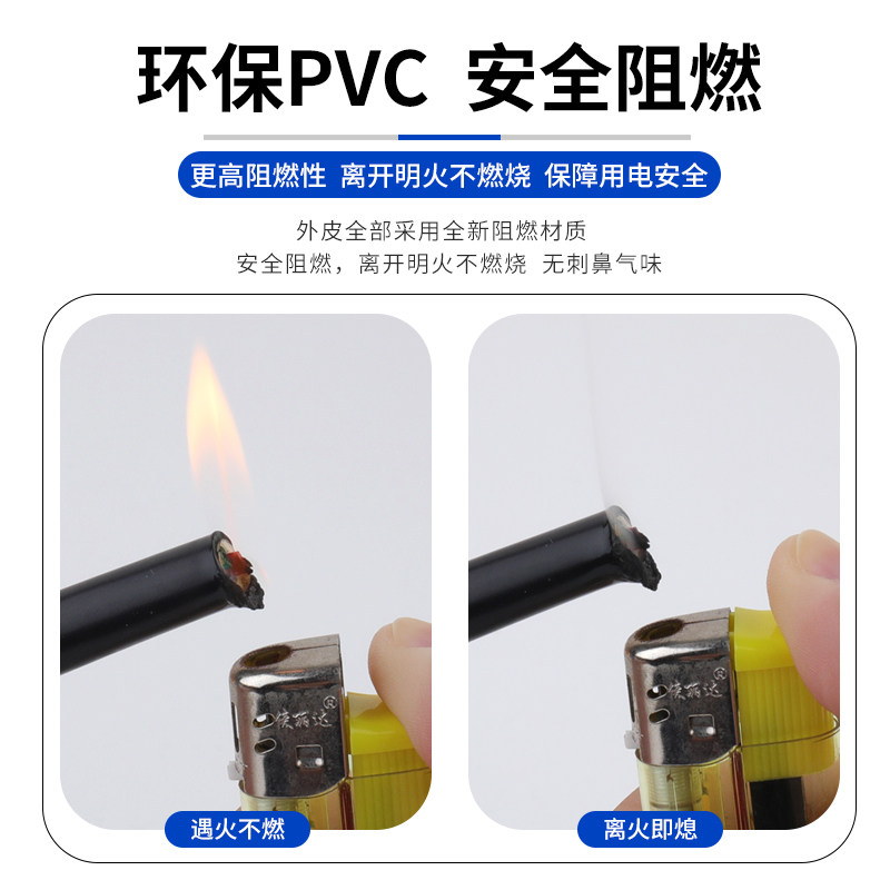 RVVP屏蔽讯号线2 3 4 5 6 8芯0.5 0.75 1 1.5 2.5平方控制电缆线